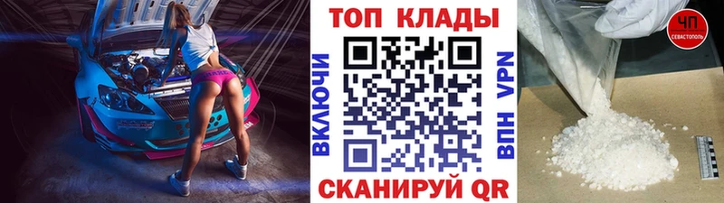Все наркотики Сретенск COCAIN Меф мяу мяу ГАШ Марихуана