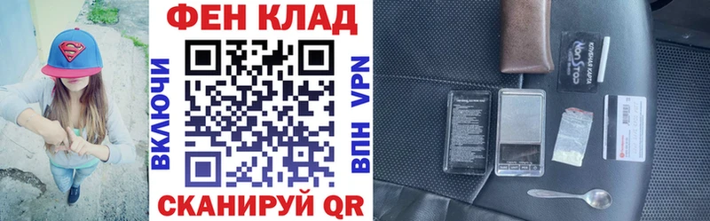наркота  Сретенск  Amphetamine Premium 