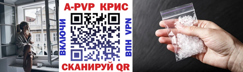 купить сайты Сретенск Альфа ПВП мука