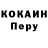 Альфа ПВП крисы CK Don Ramon