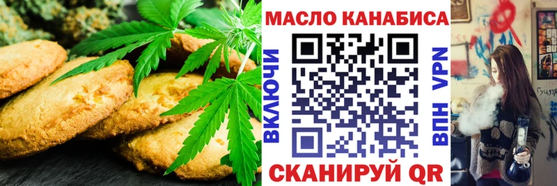 дарнет шоп  Сретенск  Cannafood марихуана 