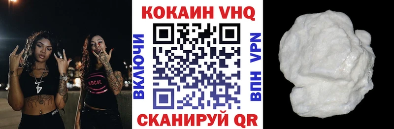 купить наркотики цена  Сретенск  Кокаин Перу 