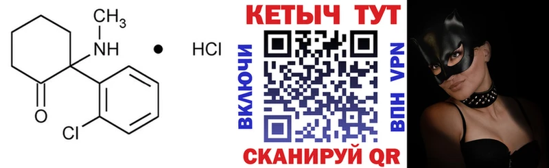 купить наркотик  Сретенск  ОМГ ОМГ вход  КЕТАМИН ketamine 