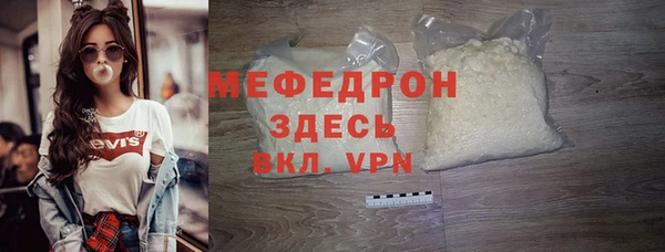 спиды Бородино