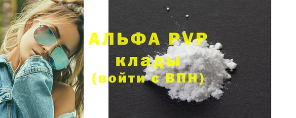 мефедрон VHQ Бронницы