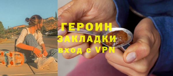 марки lsd Бугульма