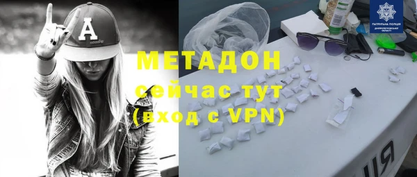 марки lsd Бугульма