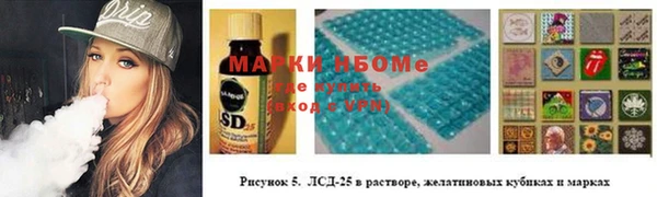 марки lsd Бугульма