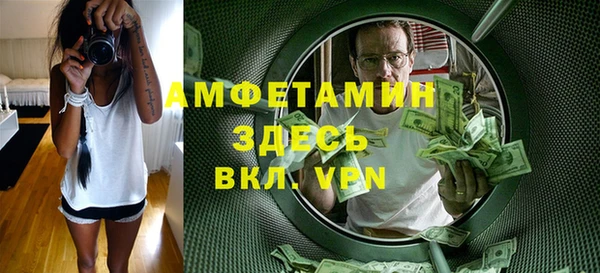 мефедрон VHQ Бронницы