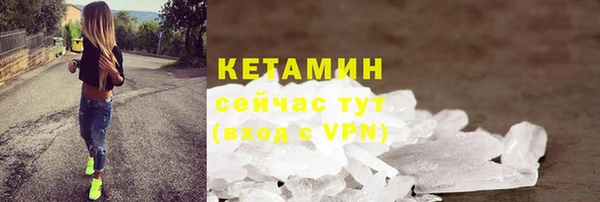 экстази Саяногорск