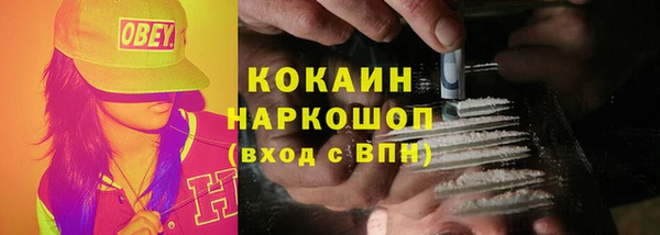 марки lsd Бугульма
