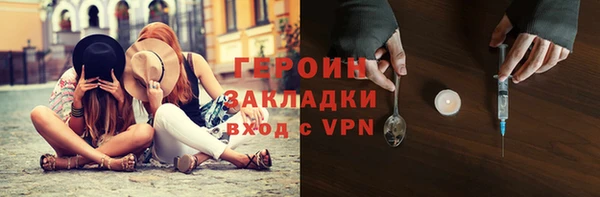 мефедрон VHQ Бронницы