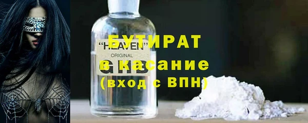 мефедрон VHQ Бронницы