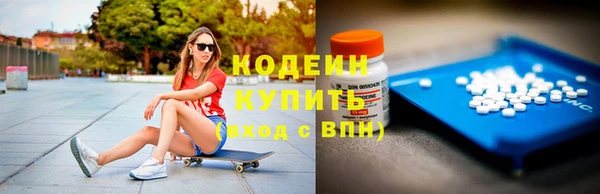 мефедрон VHQ Бронницы