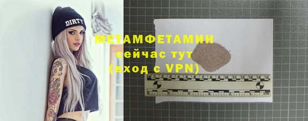 марки lsd Бугульма