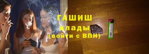 марки lsd Бугульма