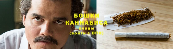 мефедрон VHQ Бронницы