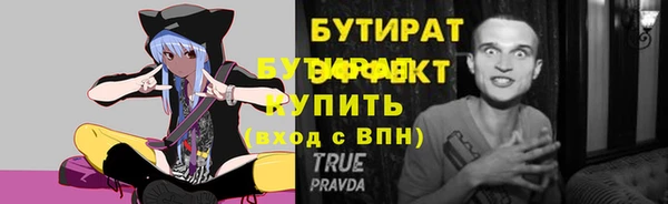мефедрон VHQ Бронницы