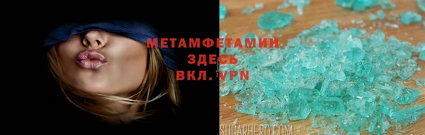 экстази Саяногорск