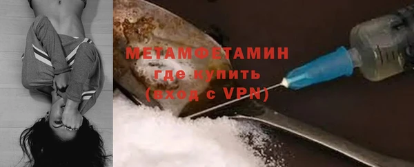 спайс Сатка