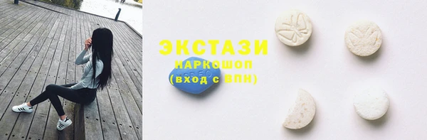 мефедрон VHQ Бронницы