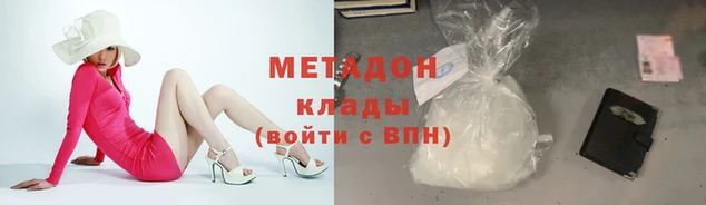 спиды Бородино