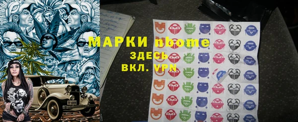 спиды Бородино
