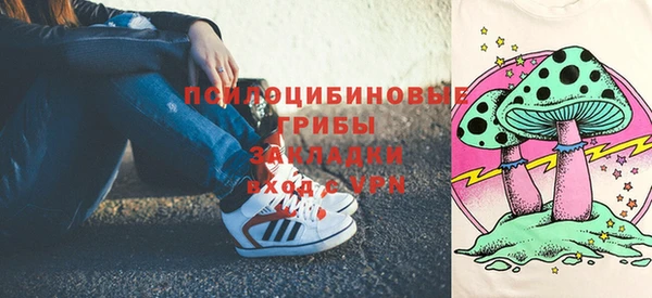 марки lsd Бугульма