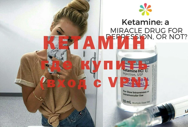 сатива Богородск