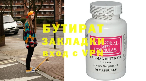 спиды Бородино