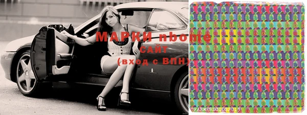 мефедрон VHQ Бронницы