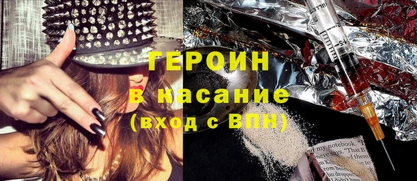 мефедрон VHQ Бронницы
