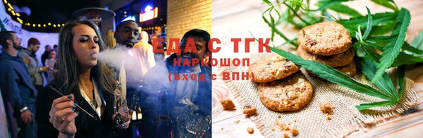 мефедрон VHQ Бронницы