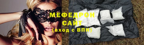 спиды Бородино