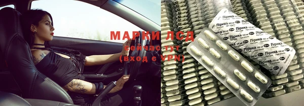 марки lsd Бугульма