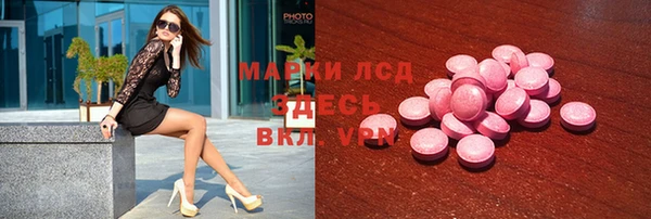 марки lsd Бугульма
