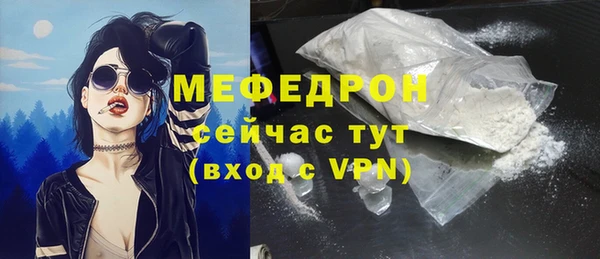 трава Богородицк