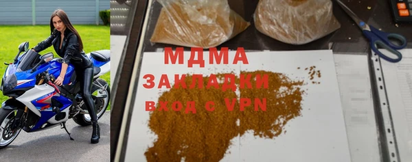 молекула духа Сафоново