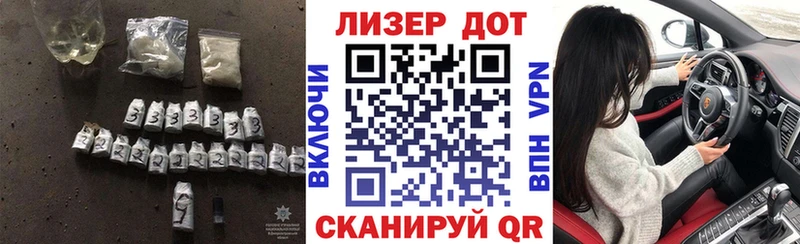 ЛСД экстази кислота  Сретенск 
