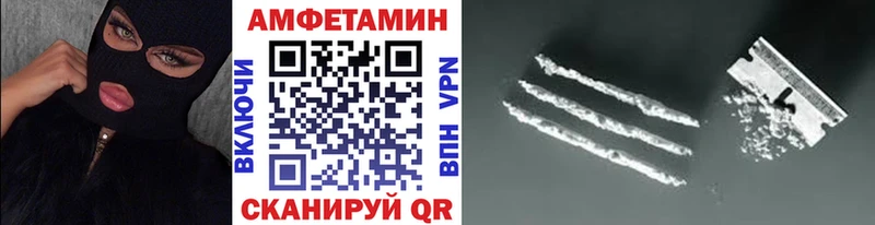ссылка на мегу маркетплейс  Сретенск  Первитин витя 