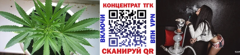цены наркотик  Сретенск  ТГК вейп 